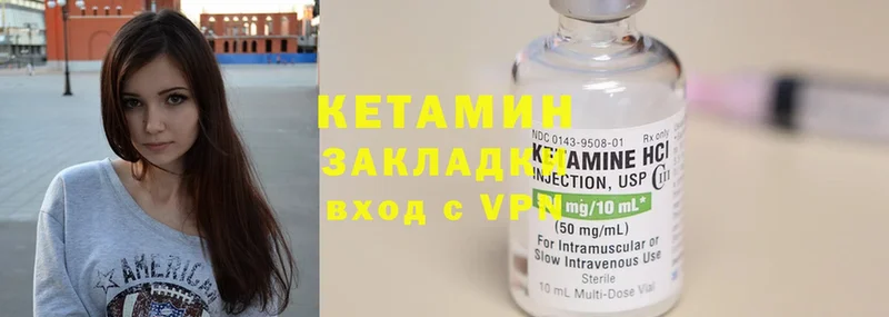 как найти закладки  сайты даркнета какой сайт  Кетамин ketamine  Прохладный 