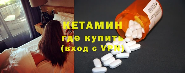 MESCALINE Богородицк