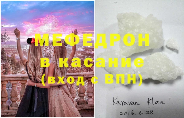 MESCALINE Богородицк