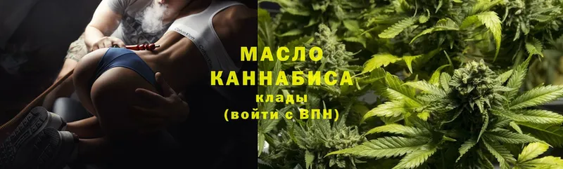 Дистиллят ТГК вейп  где купить   MEGA зеркало  Прохладный 